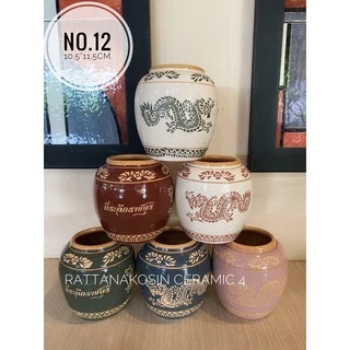โอ่งมังกร ที่ระลึกราชบุรี