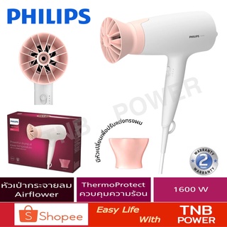 PHILIPS ไดร์เป่าผม รุ่น BHD300/10 (1600 วัตต์) สีขาวชมพู