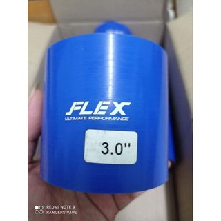 ท่อยางตรง ท่อยางซิริโคน ท่อยาง FLEX