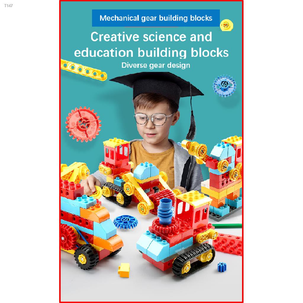 Sell wellBuilding Blocks Gear Science and Education Large Particles ...