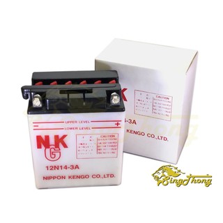 Battery แบตเตอรี่ NGK 12N14-3A (ชนิดแบตน้ำ)