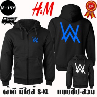 Alan Walker 2021 New เสื้อฮู้ด งานป้าย แบบซิป-สวม ผ้าดีเกรดA เสื้อกันหนาว งานดีแน่นอน หนานุ่มใส่สบาย Hoodie