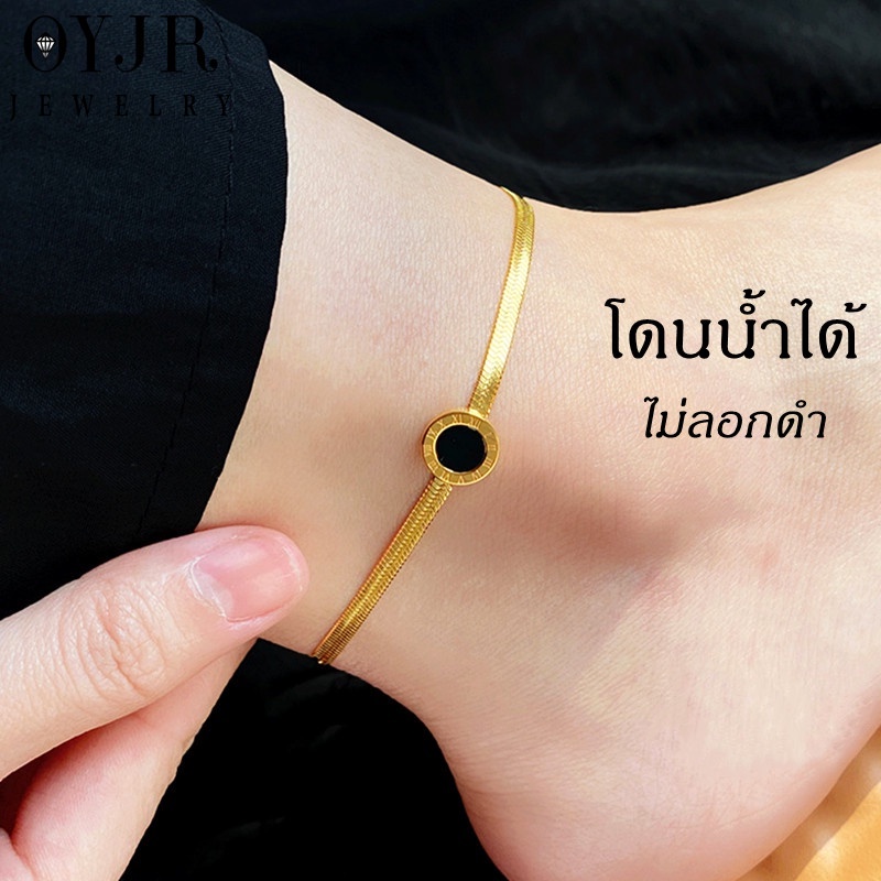 OYJR สร้อยข้อเท้าสแตนเลส ชุบทอง 18k ทรงกลม ป้องกันสนิม สีทอง แบบเรียบๆ สไตล์เกาหลี ญี่ปุ่น สําหรับผู้หญิง
