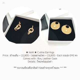 ★ NeW ★ C eline Earrings