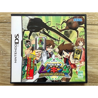 Kouchuu Ouja Mushi King Japan Nintendo DS (NDS) สำหรับสายสะสม