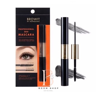 ส่งถูก-ส่งไว📌 Browit Professional Duo Mascara บราวอิท โปรเฟสชั่นนอล ดูโอ้ มาสคาร่า