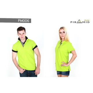 (PM006) เสื้อโปโลสีเขียวมะนาว ยี่ห้อพีระมิด PIRAMID