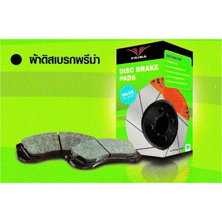 PRIMA ผ้าดิสเบรคหน้า BMW SERIES 3 E36 92-98 PDB1224