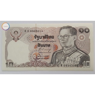 ธนบัตร 10 บาท แบบ 12 (ทรงม้า) ลายเซ็น วีรพงษ์-ชวลิต หายาก