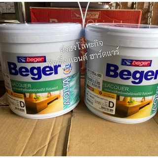 Beger Aqua Lacquer แลคเกอร์เงาสูตรน้ำ แลคเกอร์ด้านสูตรน้ำ แลคเกอร์สูตรน้ำ แลคเกอร์ เบเยอร์ 3.5 ลิตร AL-900 AL-980 AP-500