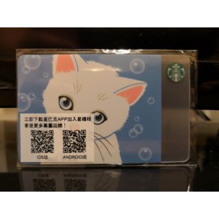 บัตร Starbucks Taiwan "Paul &amp; Joe" Card