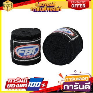 ✨HOT ITEM✨ SPORT ผ้าพันมือ ผ้าพันมือมวย 46309 46320 🚚พร้อมส่✅