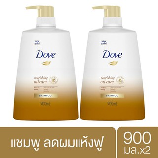 (2ขวด)โดฟ แชมพู นูริชชิ่ง ออยล์ แคร์ สำหรับผมแห้งชี้ฟู สีทอง 900มล [x2] Dove Shampoo Nourishing Oil Care Gold 900ml [x2]