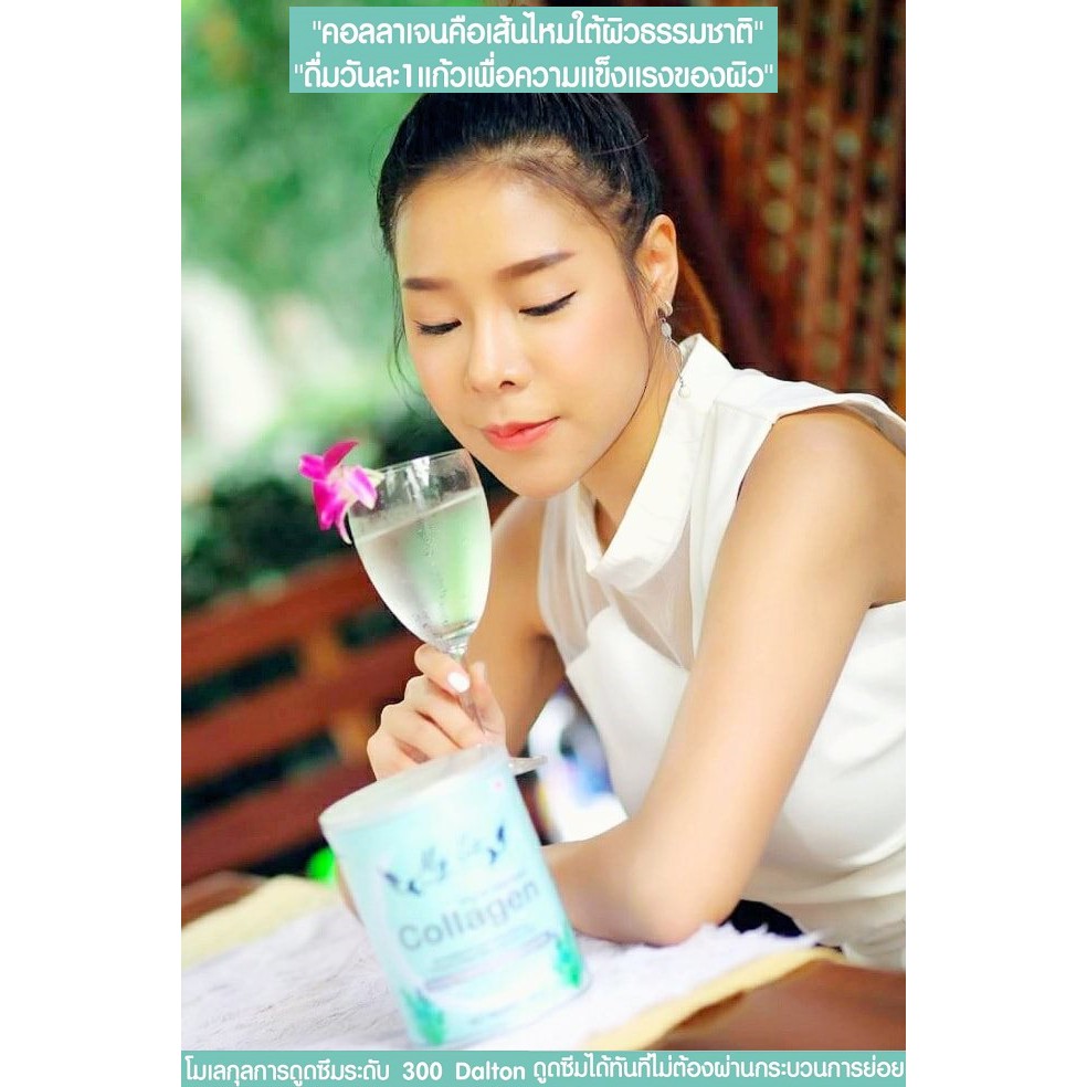 Mysis Collagen Premium Tripeptide " เนื้อผง Granule " ชนิด Type1 เพรียว Collagen100% เกรด Premium ที