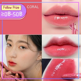 Korea Romand Lasting Juicy Lip Tint Lipstick Lip Glaze