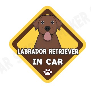 สติกเกอร์ติดรถ สติ๊กเกอร์ติดรถยนต์ สติกเกอร์หมา DGA133  Labrador Retriever