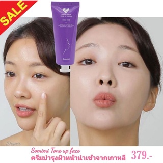 Somimi Tone up face🍑 ผลิตภัณฑ์นำเข้าจากเกาหลี ผิวหน้าสุขภาพดีดูไบร์ทดูสดใส สินค้าใช้ดีรับประกันแท้