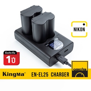 🇹🇭 แท่นชาร์จ NIKON ZFC USB LCD KingMa ( EN-EL25 / ENEL25 / EL25 / Battery Charger / Z FC / Z 50 / นิค่อน )