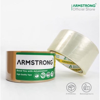 ARMSTRONG Opp Tape เทปใส เทปใสปิดกล่อง (48มม. x 45หลา / 48มม. x 100 หลา)