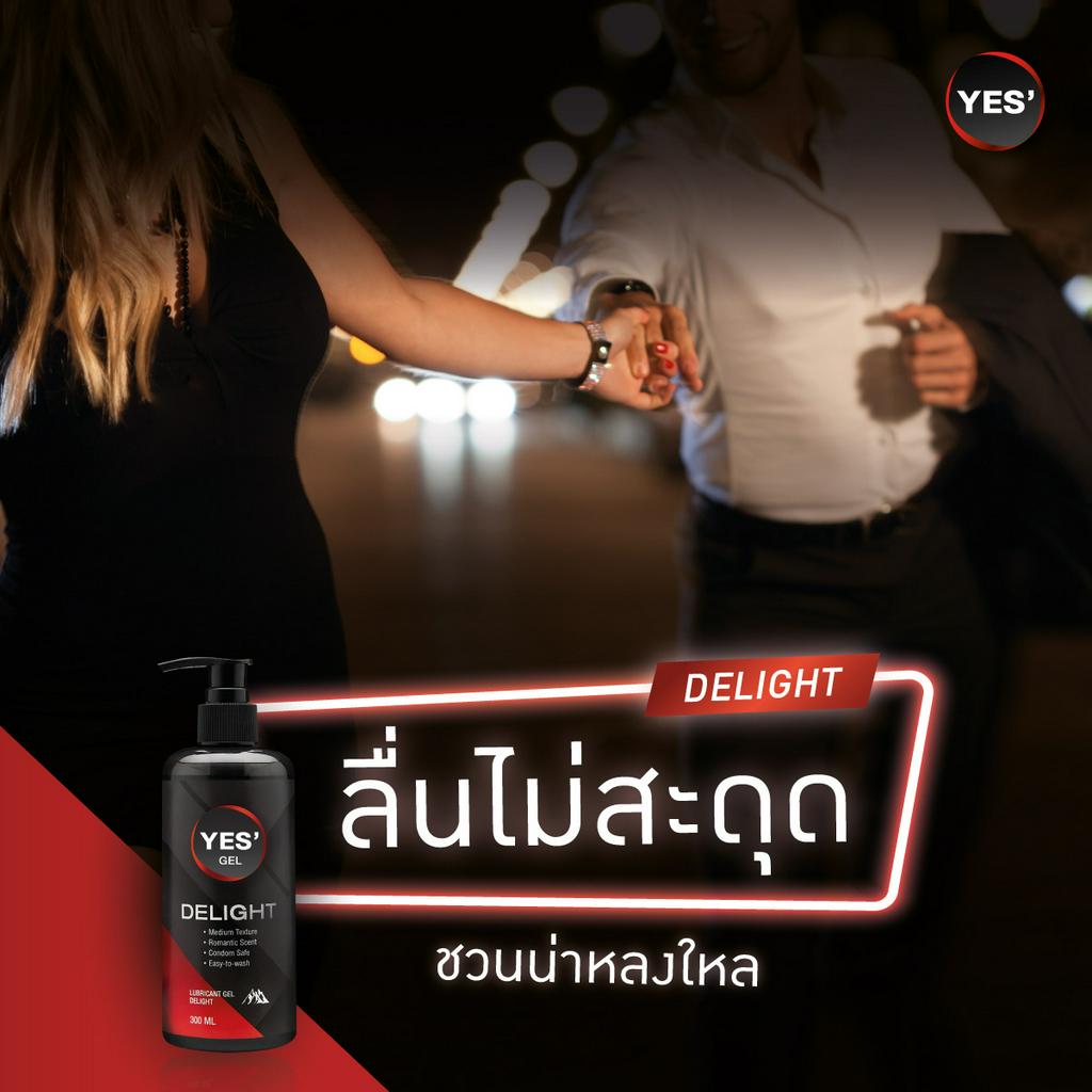 Yes Official, ร้านค้าออนไลน์ | Shopee Thailand