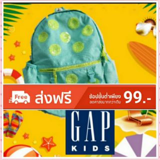 เป้GAP KIDS สีฟ้าปักเลื่อม🤩 ใหม่มือ1