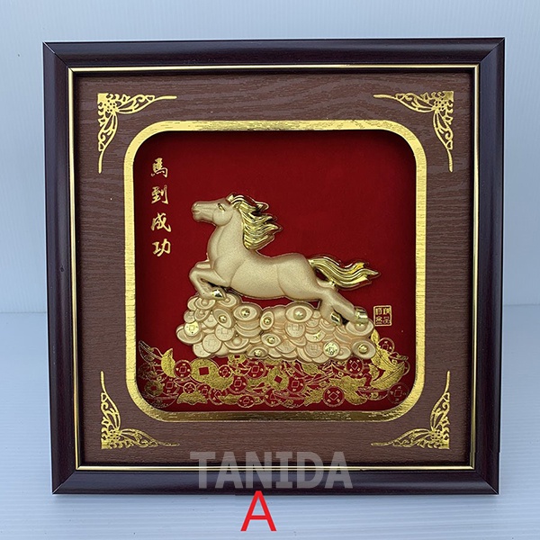 กรอบรูปมงคล 25x25cm #ของศิริมงคล ประดับบ้าน ภาพเสริมฮวงจุ้ย TANIDA - รูปที่ 5