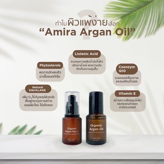 AMIRA 100% PURE&amp;ORGANIC ‘ARGAN OIL’ 60ml.