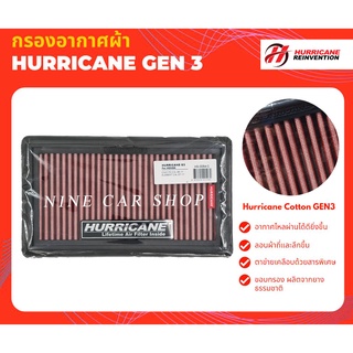 🔥Hurricane กรองอากาศผ้า HONDA CIVIC FD 2.0L ปี 2006-2011