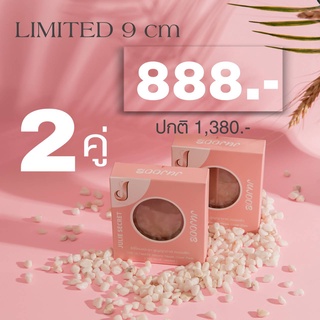 🔺โปรโมชั่น 2 คู่  รุ่น LIMITED รุ่น9cm (888บาท ปกติ1380บาท) BY JULIESECRET