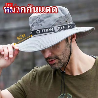 LerThai หมวกกันแดด มีช่องระบายอากาศ