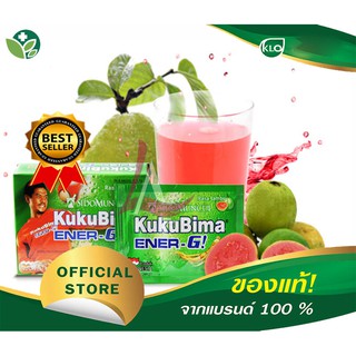 เครื่องดื่มชูกำลัง KukuBima Energi รสฝรั่ง ในการวิจัยเพื่อรับรางวัลแบรนด์ที่ดีที่สุดของอินโดนีเซีย 1 แพ็คมี 10 กล่อง