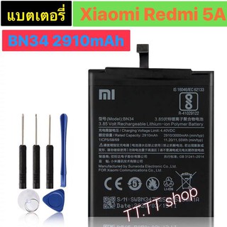 แบตเตอรี่ เดิม Xiaomi Redmi 5A BN34 2910mAh พร้อมชุดถอด