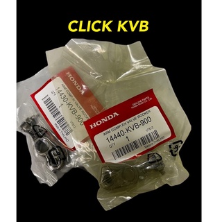 กระเดื่องวาล์ว รุ่น click (KVB) คุณภาพอย่างดี