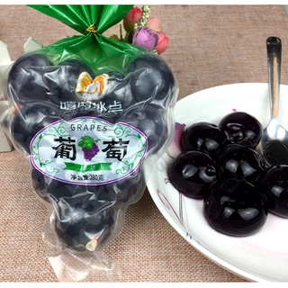 Kyoho Jelly Grape 10 แคปซูลต่อถุง ขนมอร่อย