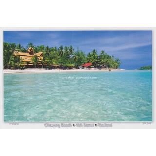 SM349 Postcard โปสการ์ด สถานที่ท่องเที่ยว เกาะสมุย หาดเฉวง จ.สุราษฏร์ธานี Postcard