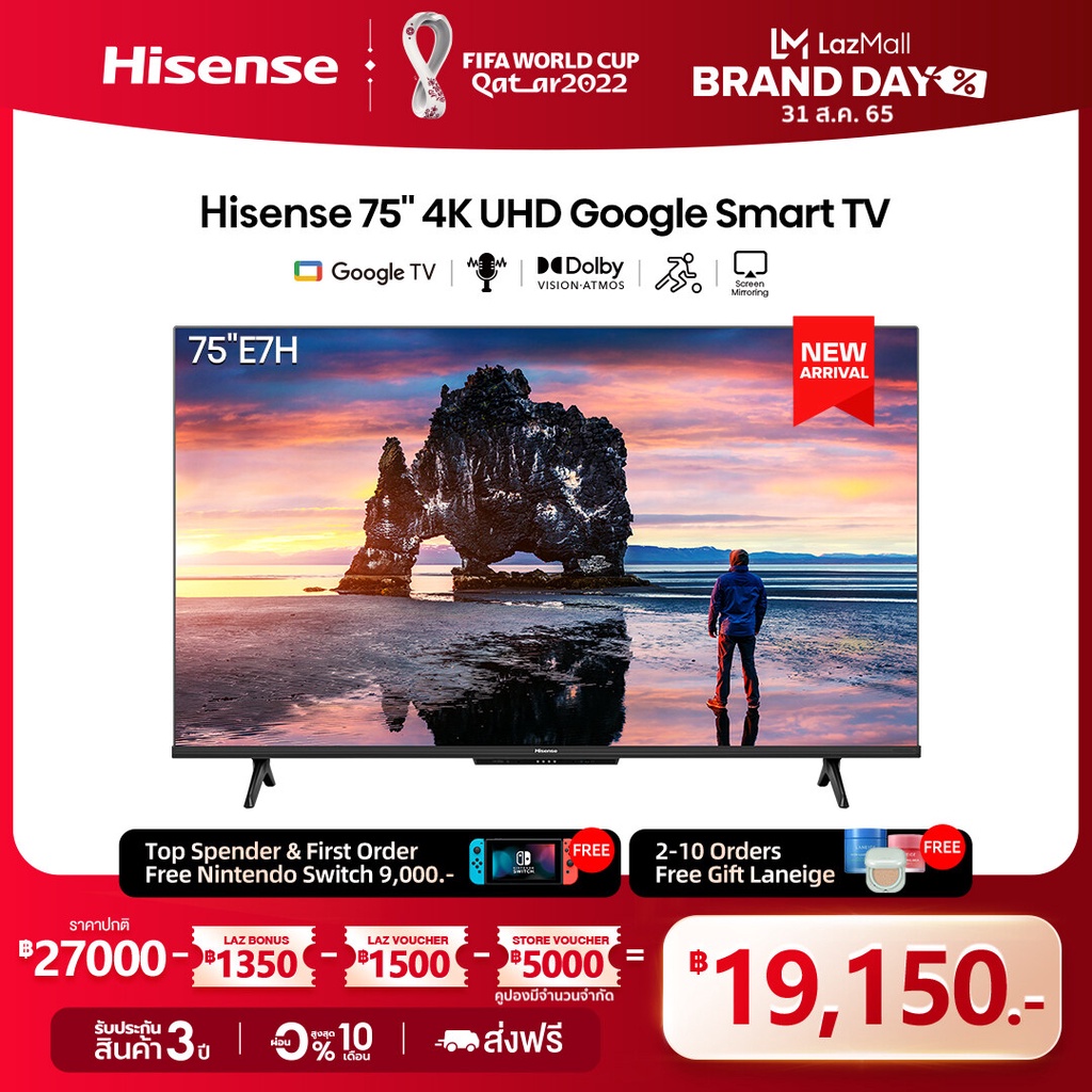 GNHA [2022 New Model] [ผ่อน 0% นาน 10 เดือน] Hisense ทีวี 75 นิ้ว 4K UHD Google MEMC Smart TV Google Assistant &amp; Netflix