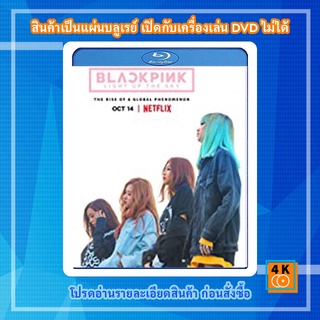 หนัง Bluray Blackpink: Light Up the Sky (2020)