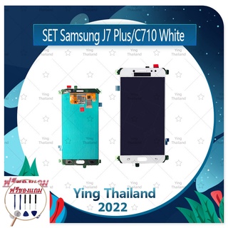 Set Samsung J7Plus/C710 (แถมฟรีชุดซ่อม) อะไหล่จอชุด หน้าจอพร้อมทัสกรีน LCD Display Touch Screen อะไหล่มือถือ คุณภาพดี