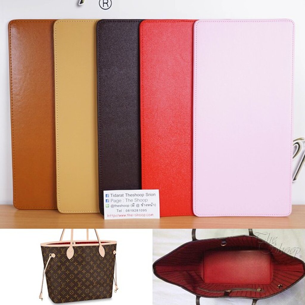 ฐานรอง LV Neverfull PM / MM / GM มีให้เลือก 4 สี ตัดเฉพาะรุ่นกระเป๋า มุมมน สีไม่ตก ทำความสะอาดง่าย