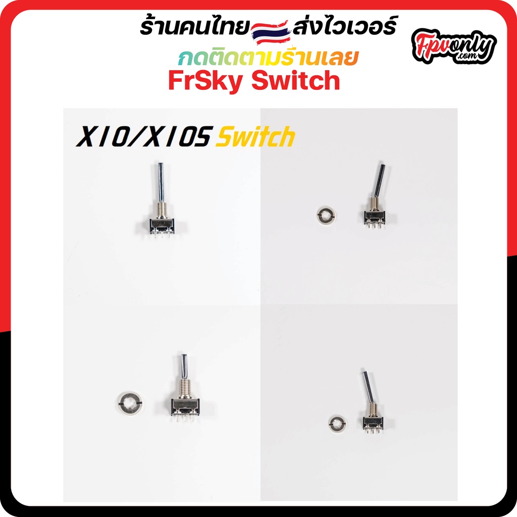 FrSky Horus X10 and X10S Transmitter Original Switch Memontary Switch 2-way Switch 3-way Short & Lon