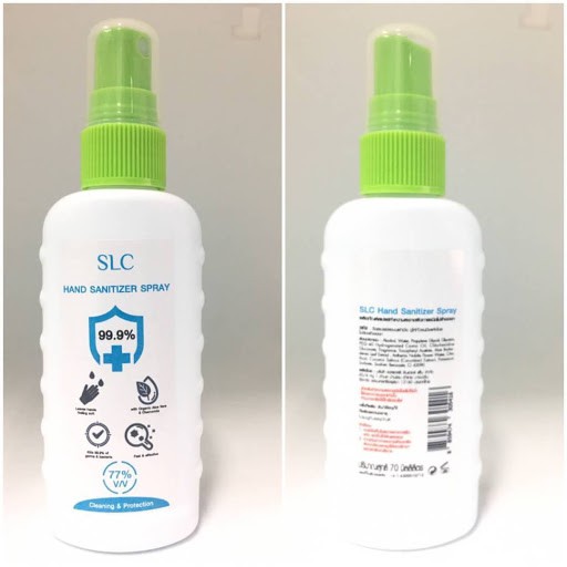 สเปรย์แอลกอฮฮล์ SLC โดย SIAM LASER CLINIC