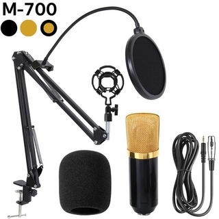 Music D.J. M-700 Microphone ไมค์โครโฟน