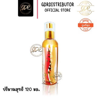 Genive Hair Tonic 120 ml ลดการหลุดร่วงและบำรุงรากผมให้แข็งแรง💯