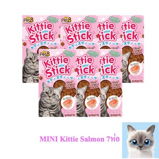 ขนมแมว คิตตี้ มินิ สติ๊ก 45g 7 ห่อ Kittie Stick meat flavor ราคาสุดคุ้ม ผสมวิตามินทอรีน