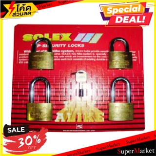 ว๊าว🍟 กุญแจคีย์อะไลท์ SOLEXMACH250 50 มม. 4 ตัว/ชุด กุญแจคล้อง SOLEX MACH25050MM/4PB KA PADLOCK 4EA/SET