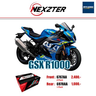 ผ้าเบรก Nexzter สำหรับมอเตอร์ไซค์ รุ่น GSXR1000R