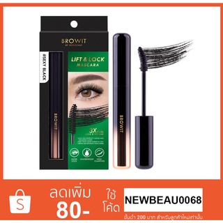 BROWIT Lift &amp; Lock Mascara มาสคาร่าปัดขนตา สูตรกันน้ำ กันเหงื่อ ช่วยให้ขนตางอนเด้ง