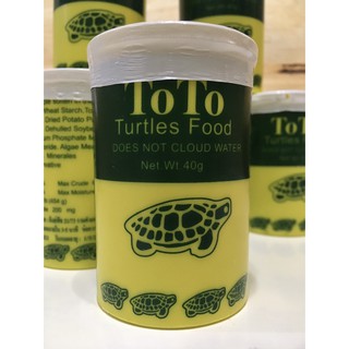 (จัดส่งเร็ว) TOTO Turtles food 40กรัม อาหารเต่าน้ำ​ อาหารเต่าญี่ปุ่น