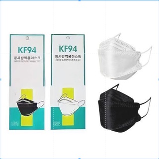 KF94 แมสเกาหลี แมส5D แมส3D กันฝุ่นกันเชื้อโรค  หน้ากากอนามัย แมสหน้าเรียว
