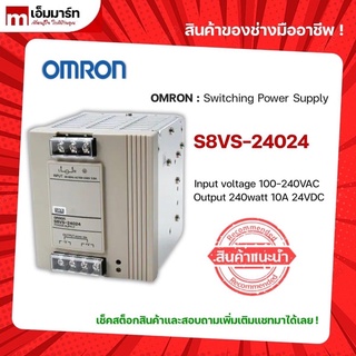 Switching power supply S8VS-24024 omron